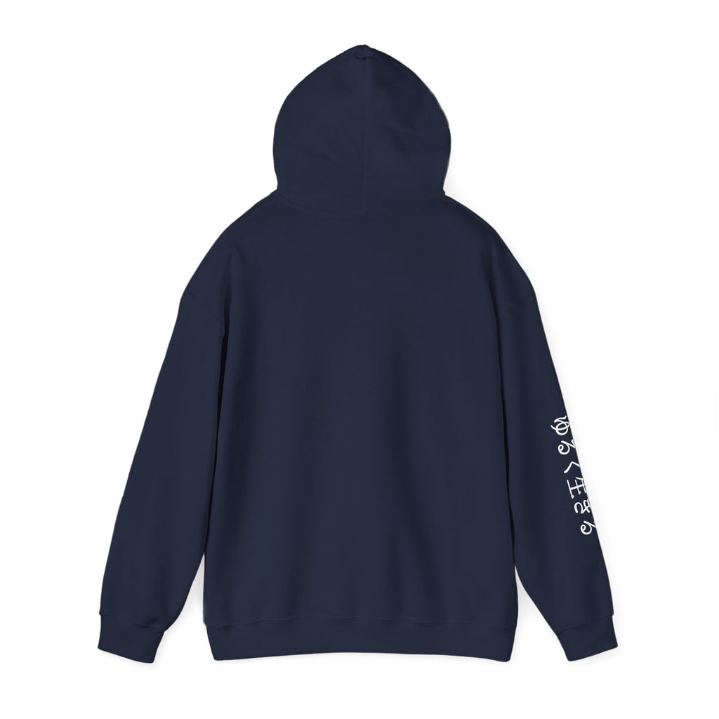 Hoodie — Minimal Script Logo Black Hoodie with White Sleeve Kanji