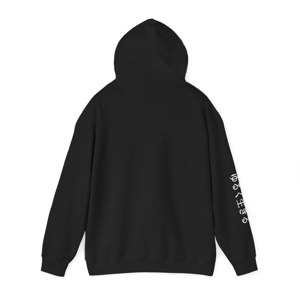 Hoodie — Minimal Script Logo Black Hoodie with White Sleeve Kanji