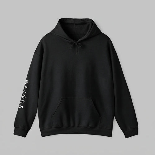Hoodie — Minimal Script Logo Black Hoodie with White Sleeve Kanji