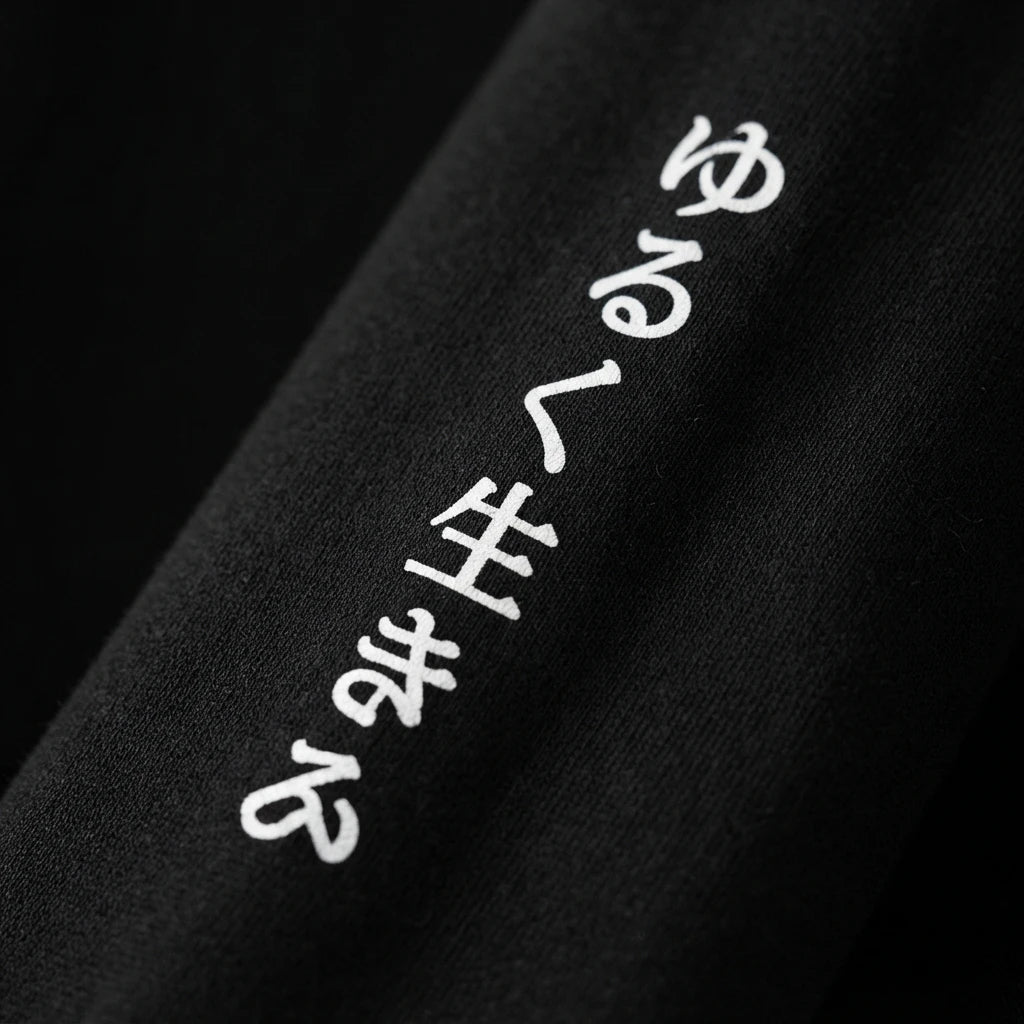 Hoodie — Minimal Script Logo Black Hoodie with White Sleeve Kanji